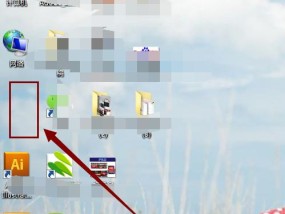 Win7桌面图标消失了怎么恢复（详解Win7桌面图标消失的原因及恢复方法）