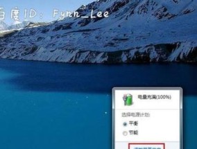 Win7屏幕变暗无法调节的解决方法（探索Win7屏幕亮度调节问题及解决方案）