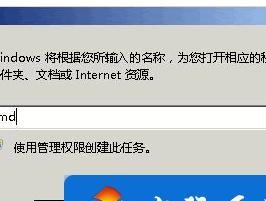 移动硬盘无法格式化的修复方法（解决移动硬盘无法格式化的常见问题）