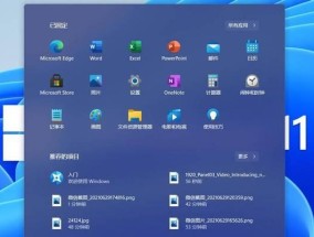 Win10与Win11（比较两个操作系统的游戏性能和功能）