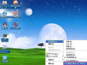 Win7和XP（比较与评估）