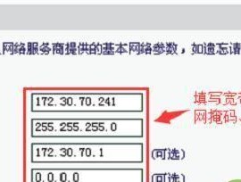 探索Mercury初始密码的奥秘（解读Mercury初始密码的加密方法与重要性）