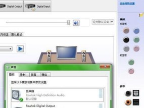 Win7声卡驱动安装指南（解决Win7声卡驱动问题的简易步骤及注意事项）