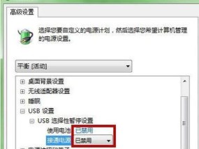 Win7电脑清空教程（彻底清除Win7电脑中的无用文件和程序）