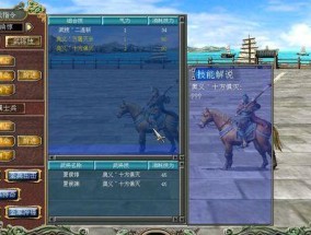 《三国群英传7秘籍武将编号输入方法详解》（玩转三国群英传7）