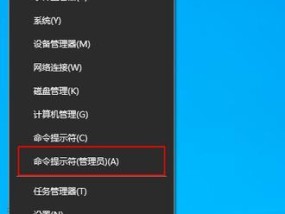 简单方法帮助新手修复SD卡问题（一步步教你恢复SD卡的数据和功能）