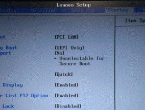 图解BIOS设置，轻松配置你的电脑（BIOS设置全解析）