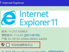 IE11降级至IE9出错的原因与解决方法（探究IE11降级至IE9过程中可能出现的问题以及如何解决）