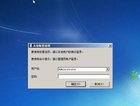 解决Windows无法启动的方法（应对Windows启动问题的有效措施）