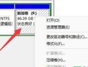 电脑本地磁盘已满，如何解决（快速清理磁盘空间）