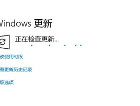 win10更新后无法进入系统设置的解决方法（win10更新后无法进入系统设置）