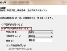 如何修复电脑无法读取U盘的问题（解决电脑无法识别U盘的方法和技巧）