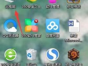 如何深度清理Win10C盘空间（从清理垃圾文件到优化磁盘）