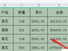 Excel制作表格的详细步骤（从基础到进阶）