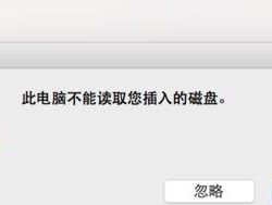 固态硬盘识别问题解决指南（解决电脑无法识别固态硬盘的常见问题和解决方法）