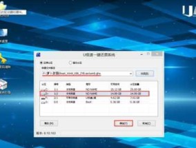 制作U盘启动盘安装Win7系统文件的方法（快速、简便的安装Win7系统文件）