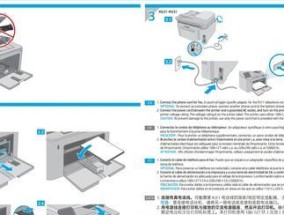 如何安装以惠普打印机驱动（简易指南教你安装以惠普打印机驱动程序）