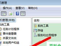 Win7笔记本无声问题的解决方法（Win7笔记本无声怎么办）