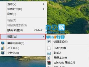 利用Windows+R快捷方式清理垃圾文件（轻松解决系统卡顿和存储空间不足的问题）