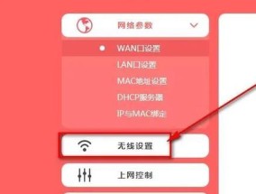 如何在路由器上查看WiFi密码（简单操作教程）