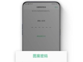 忘记OPPO一键还原密码怎么办（找回OPPO一键还原密码的方法）