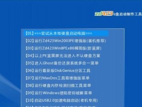 探索最佳U盘工具，提升数据传输效率（选择合适的U盘工具）