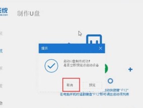 利用Win10将移动系统安装到U盘上的教程（便携性极高）