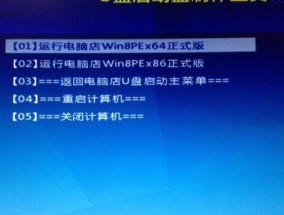 电脑自己重新装系统教程（手把手教你如何自己重装电脑系统）