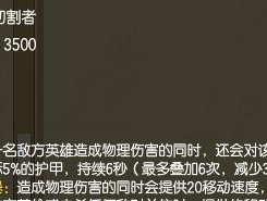 诺克萨斯之手最初版本技能的演进历程（从原貌到辉煌）