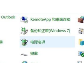 解除Windows10开机密码的有效方法（轻松实现登录自动化）