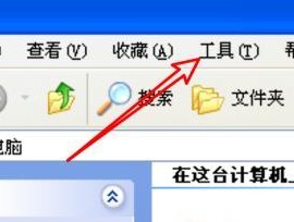 Win7系统如何显示隐藏文件夹（轻松解决Win7系统中隐藏文件夹显示问题）