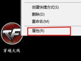 Win10玩CF卡顿解决方法（让你的CF游戏流畅畅玩）