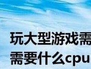 探索游戏软件的丰富主题及多样选择（游戏软件主题的无限创意与创新）