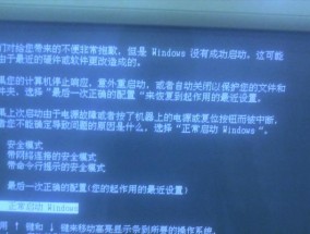 电脑无法关机怎么办（解决电脑无法关机的方法与技巧）