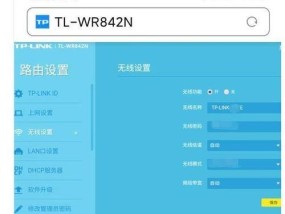 新手安装路由器和WiFi教程（轻松上手）