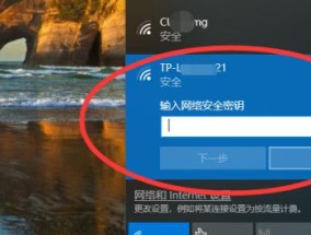 Win10如何调出WiFi连接（Win10系统设置WiFi连接教程）