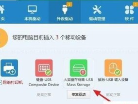 Win7纯净版U盘安装步骤详解（Win7纯净版U盘安装教程及注意事项）