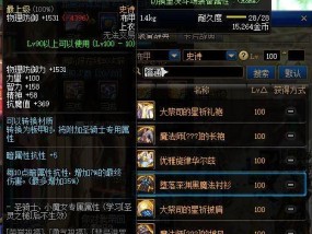 DNF70版本狂战士最强搭配解析（探索狂战士的无敌组合）