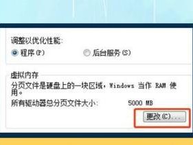 如何设置适合的8g虚拟内存大小（最佳虚拟内存设置以提升计算机性能）