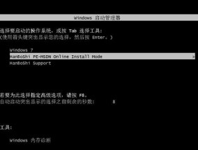 解决Win10无限重启问题的F2教程（使用F2键进入BIOS修复Win10无限重启问题）