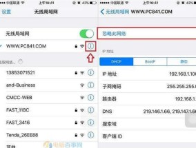 解决安卓手机无法连接上WiFi的问题（掌握关键技巧）