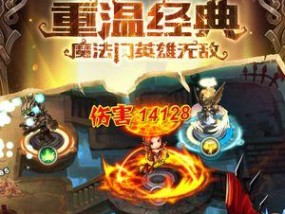 魔塔英雄传手机版（如何通过操作人物实现战略胜利）