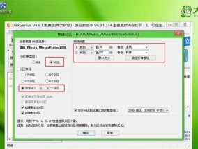 使用U盘安装Win10系统镜像的详细步骤（轻松操作）