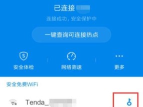 家里忘记WiFi密码怎么找回（忘记WiFi密码的解决方法及技巧）