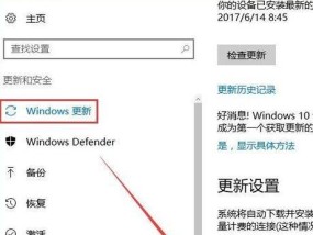 解除Win10网速限制（提升网速畅享无忧）