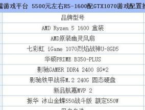 如何查看新电脑的配置参数（全面了解新电脑的硬件和软件配置）