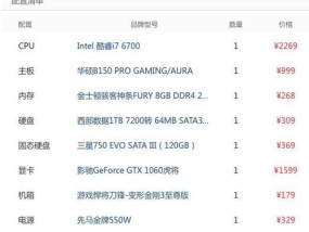 如何查看电脑配置和显示（轻松了解你的电脑硬件和显示设置）