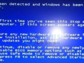 解决台式电脑蓝屏问题的有效方法（应对蓝屏错误）
