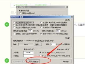 电脑U盘安装系统的详细流程（一步步教你如何使用U盘安装操作系统）