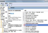 Win7系统恢复出厂设置操作步骤详解（如何在Win7系统中恢复出厂设置）